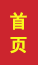 淄川成人高考
