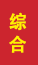 淄川成人高考学历提升